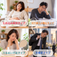 あなたはどのタイプ?秋土用にチェックしたい身体の4つのサイン あなたはどのタイプ?秋土用にチェックしたい身体の4つのサイン