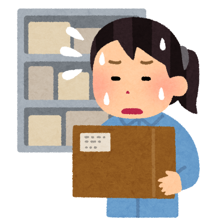 最近多いので気をつけてね D 泉佐野 整骨院 いっぽ整体整骨院の柔道整復師解説ブログ 最近多いので気をつけてね D 泉佐野 整骨院 いっぽ整体整骨院の柔道整復師解説ブログ